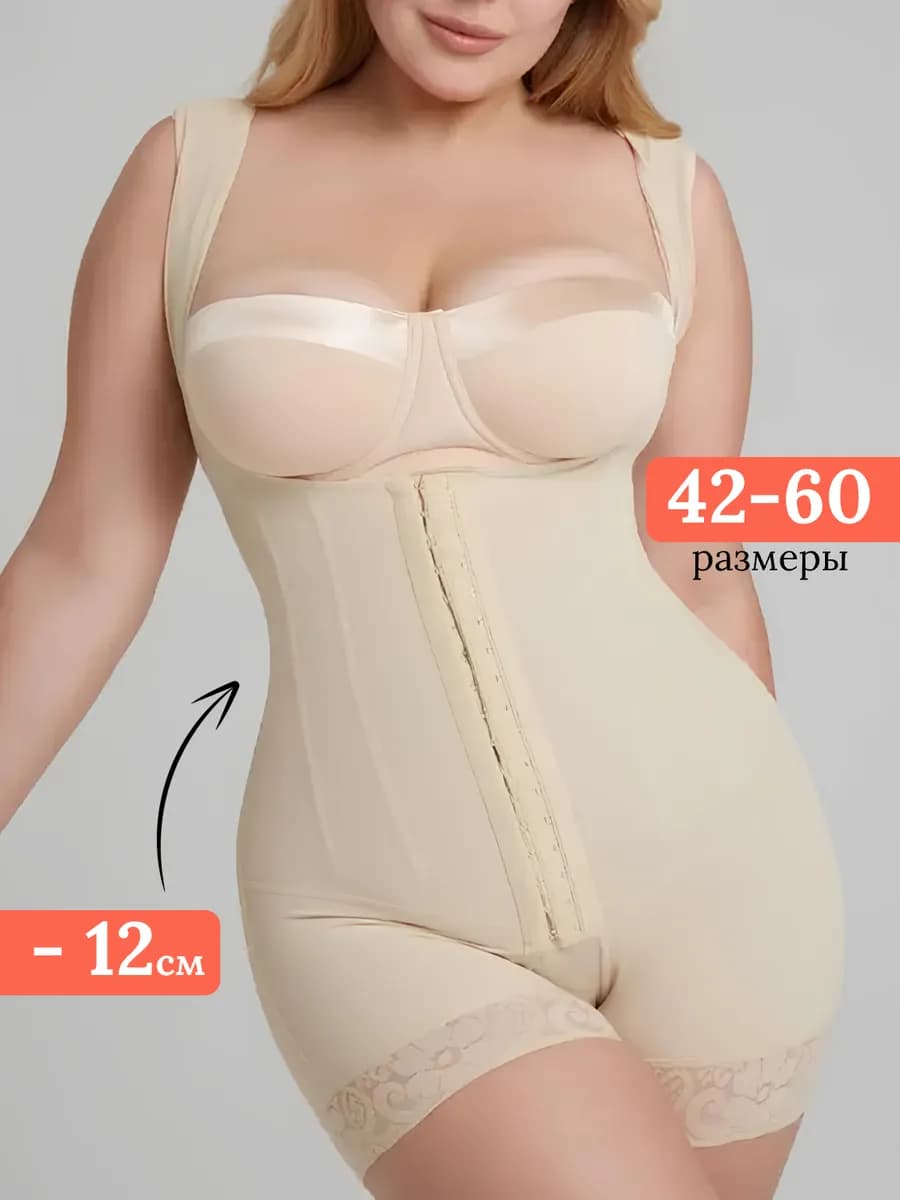 Боди комбидресс корректирующий утягивающий