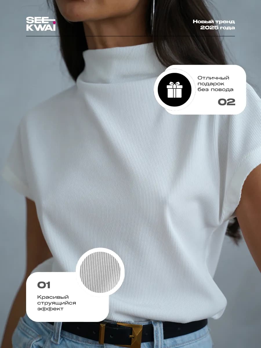 Футболка блузка базовая в офис однотонный