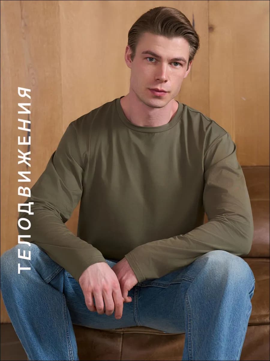 Лонгслив спортивный футболка с длинным рукавом