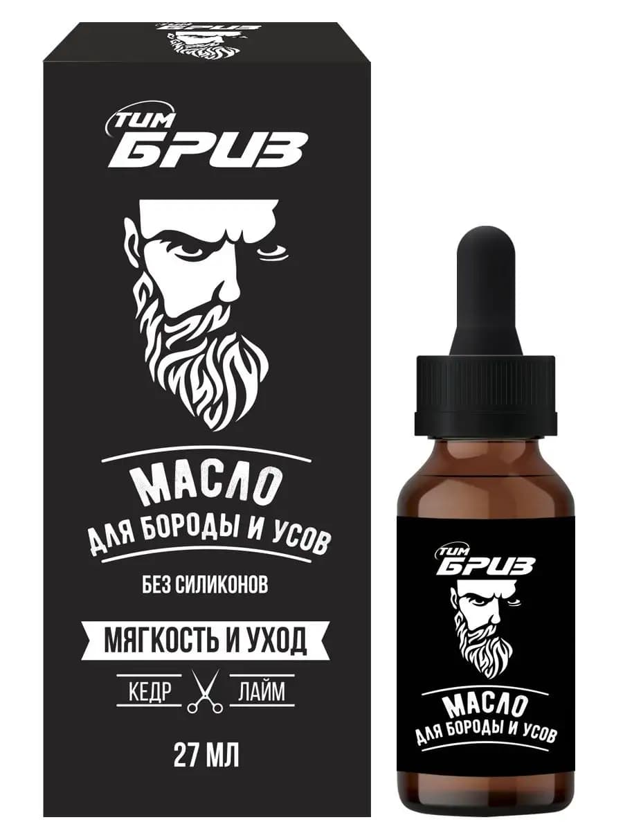 Масло для ухода за бородой и усами, 27 мл