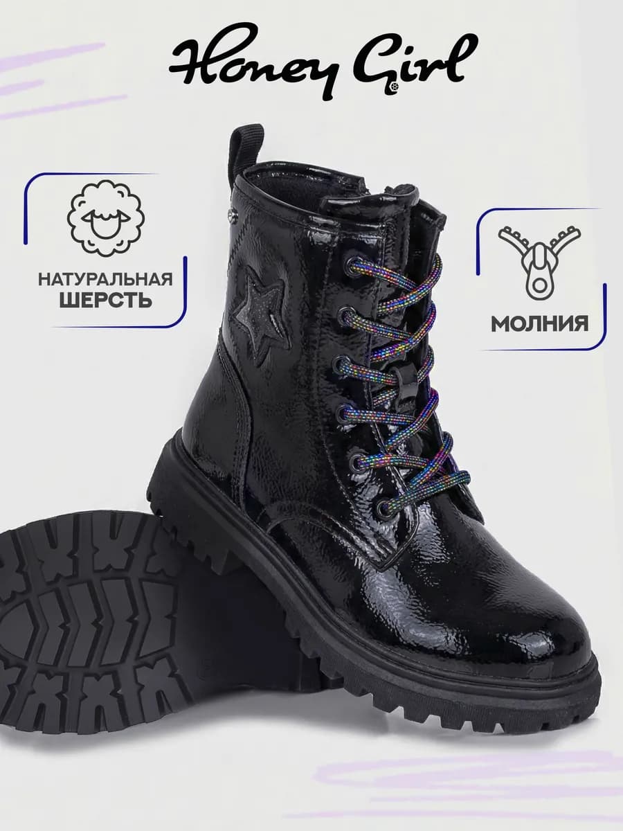 Ботинки демисезонные детские лаковые