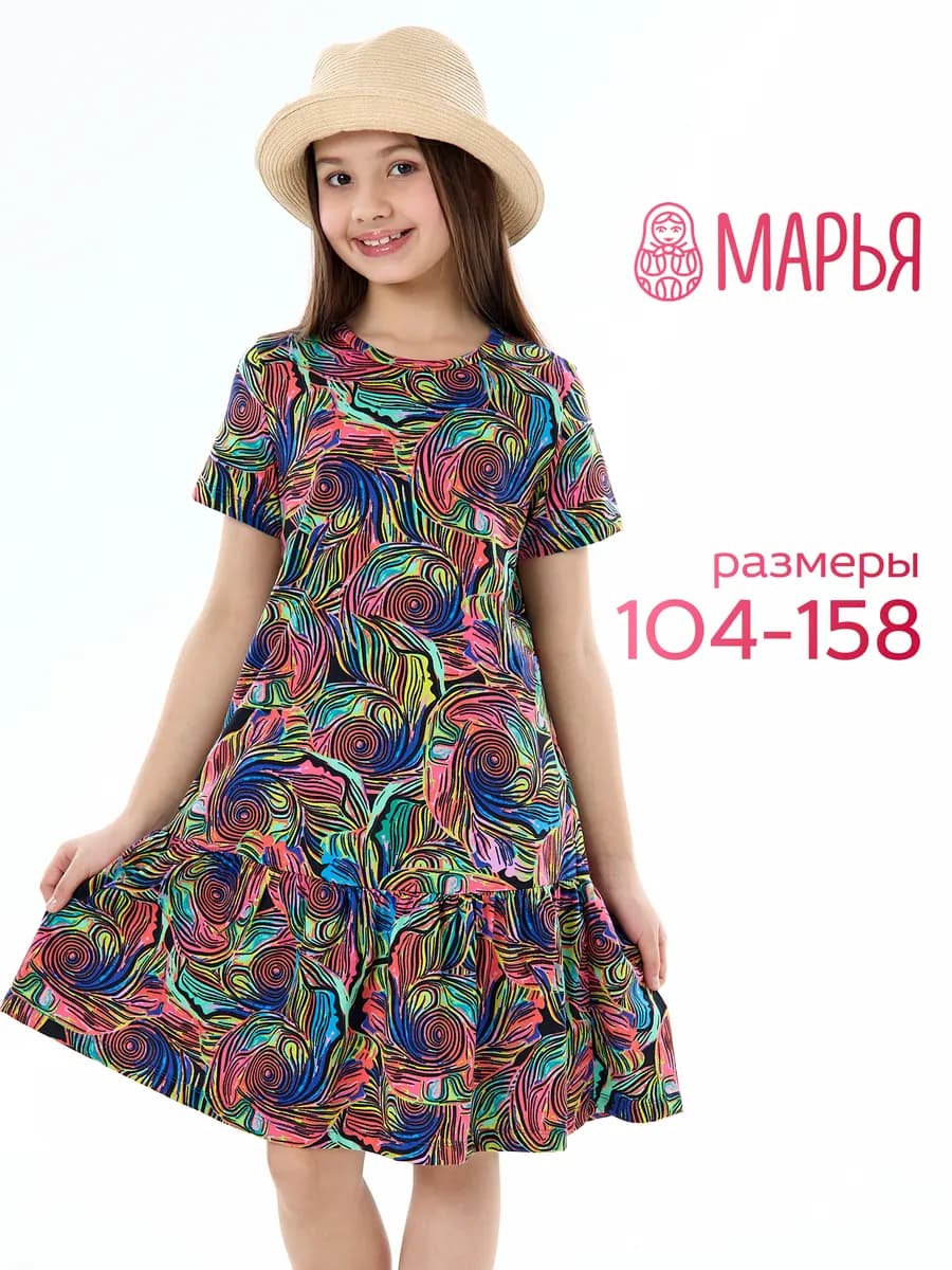 Летнее платье детское повседневное трикотажное в садик