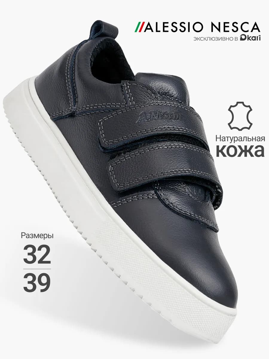 Полуботинки