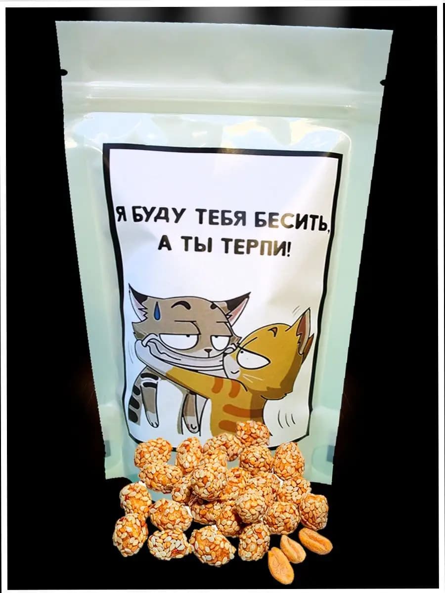 Сладкий подарок на парню,мужу,другу.Прикольный набор