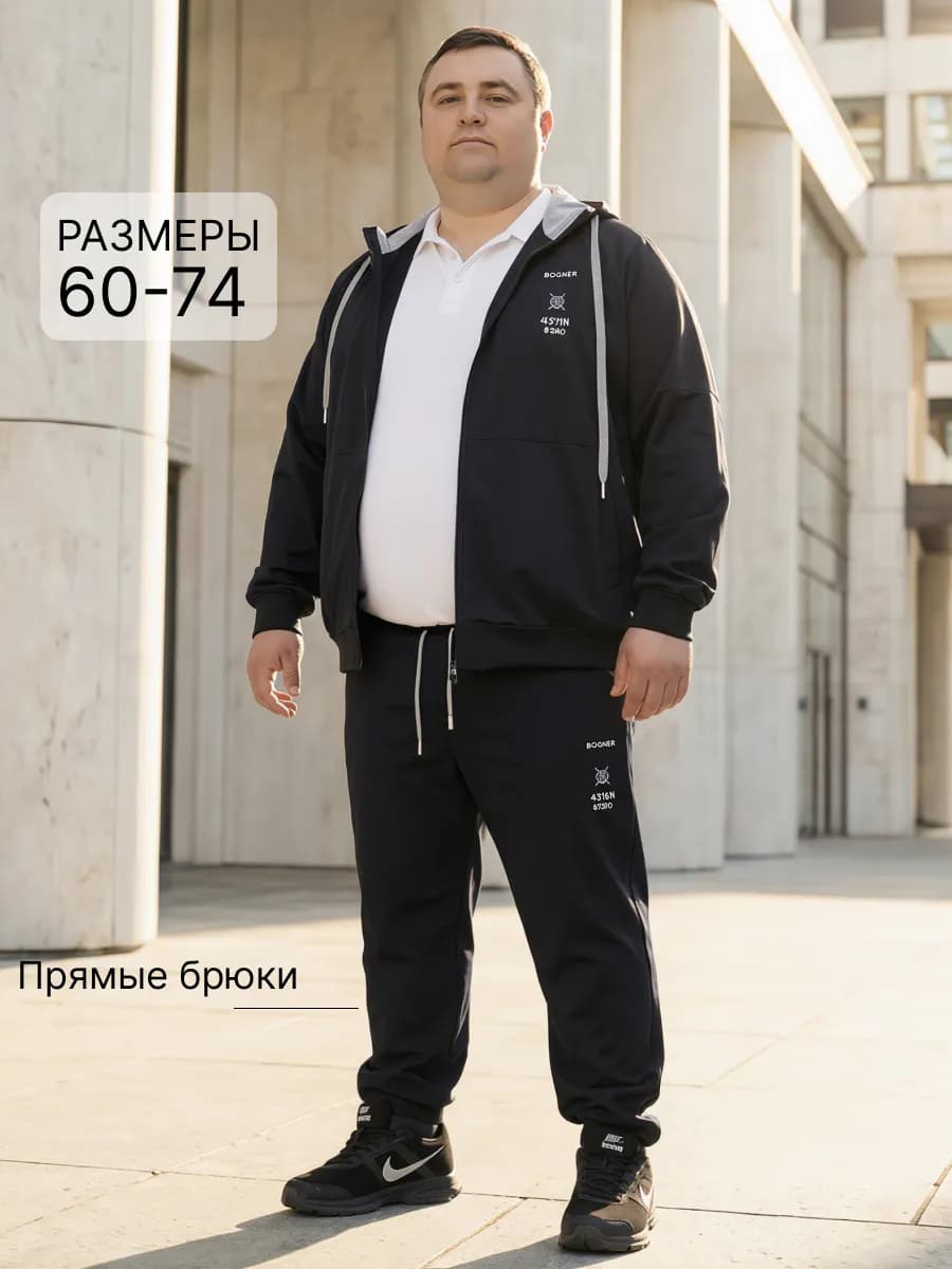 Спортивный костюм большого размера с брюками без манжета