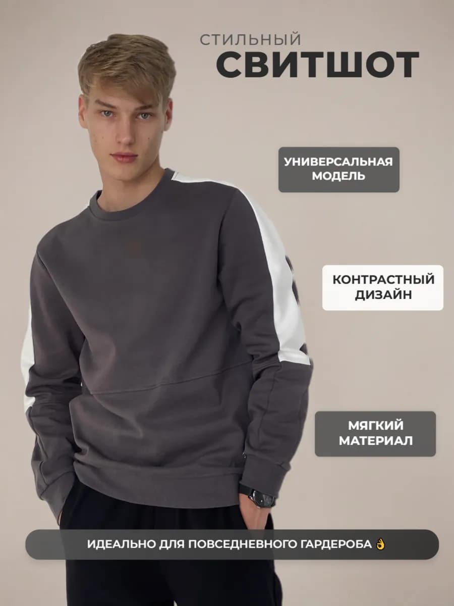 Свитшот оверсайз y2k без начеса летний