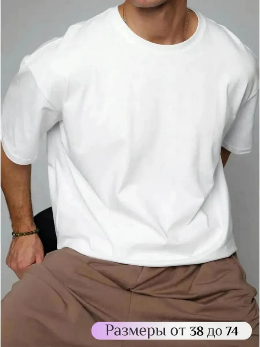 Футболка широкая оверсайз белая плотная хлопок с лайкрой
