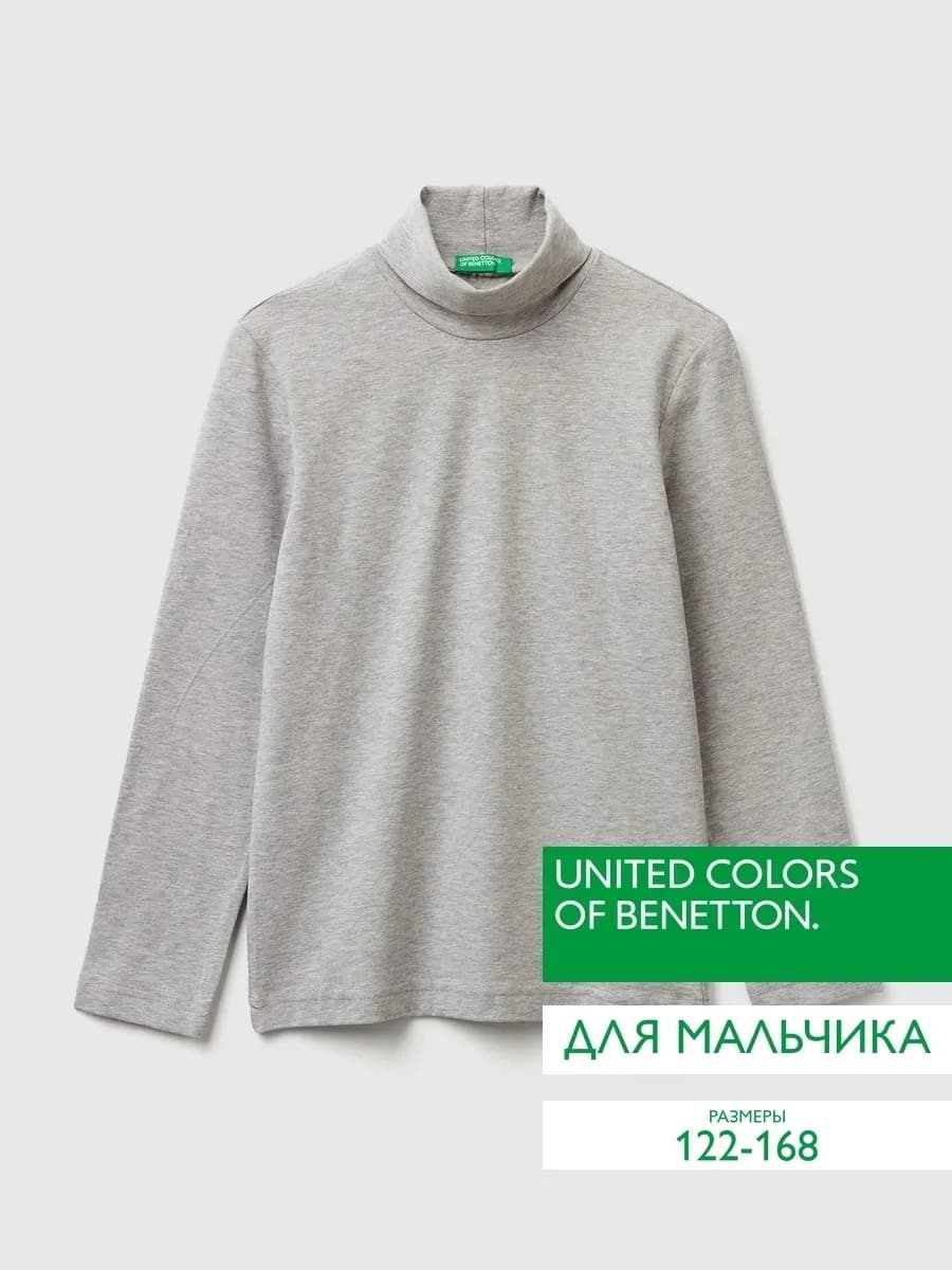 Водолазка школьная для мальчика