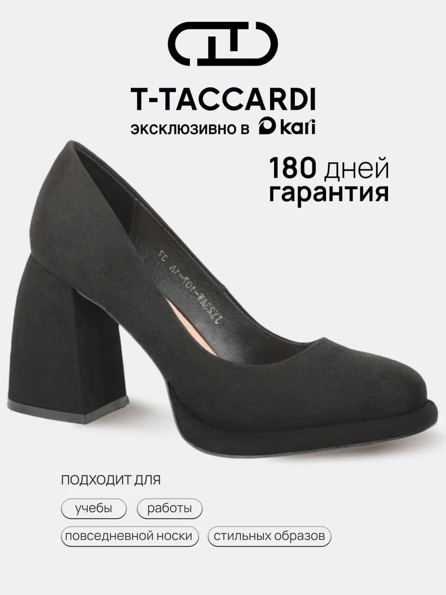 Туфли на каблуке женские черные