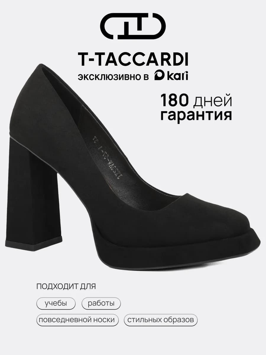 Туфли на высоком каблуке с квадратным носом вечерние