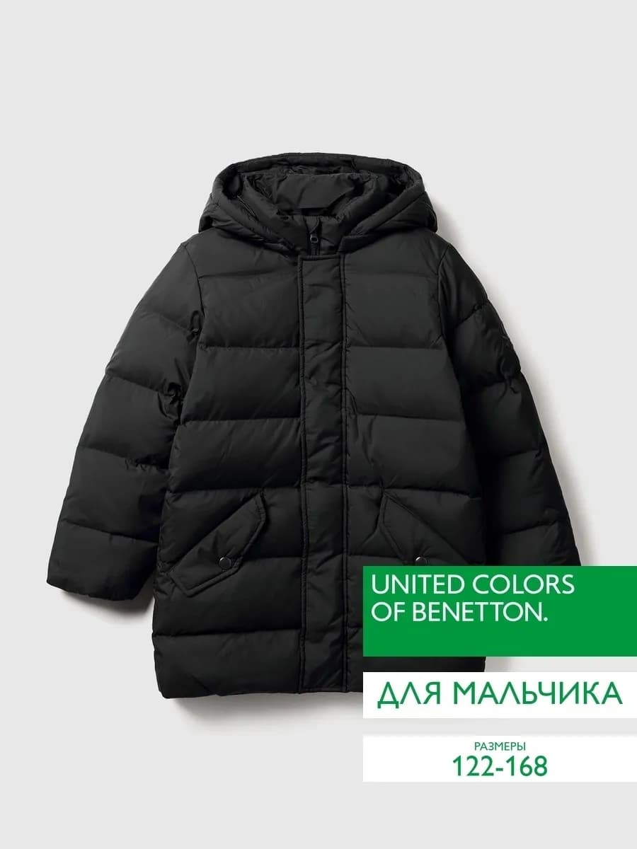 Пуховик зимний для мальчика