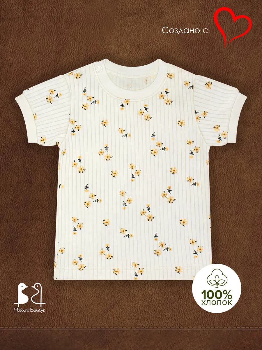 Футболка лапша в рубчик