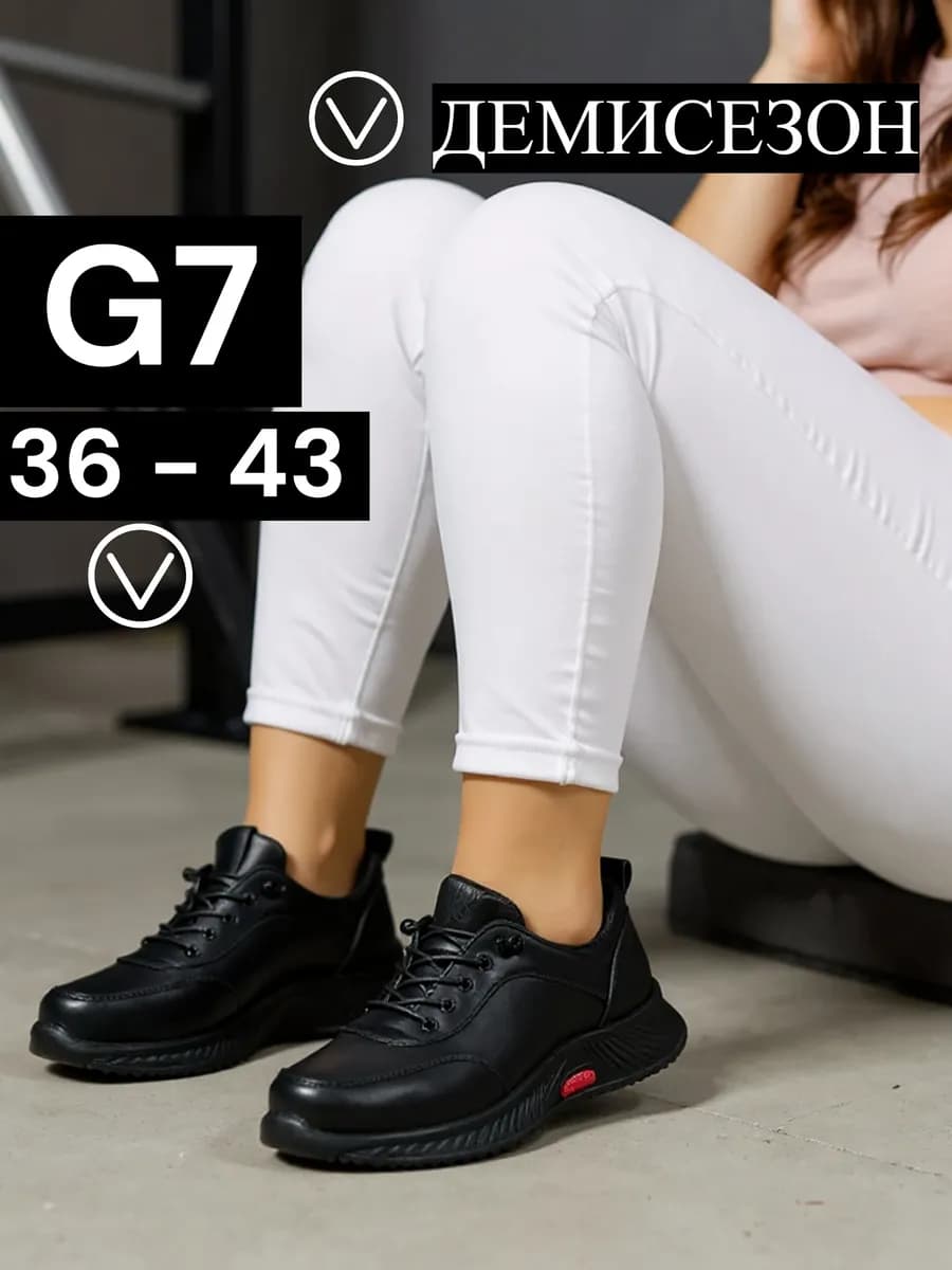 Полуботинки демисезонные кожаные непромокаемые