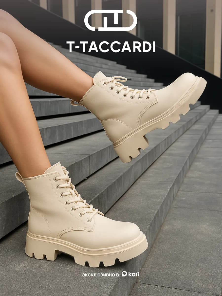 Ботинки женские берцы зимние на платформе