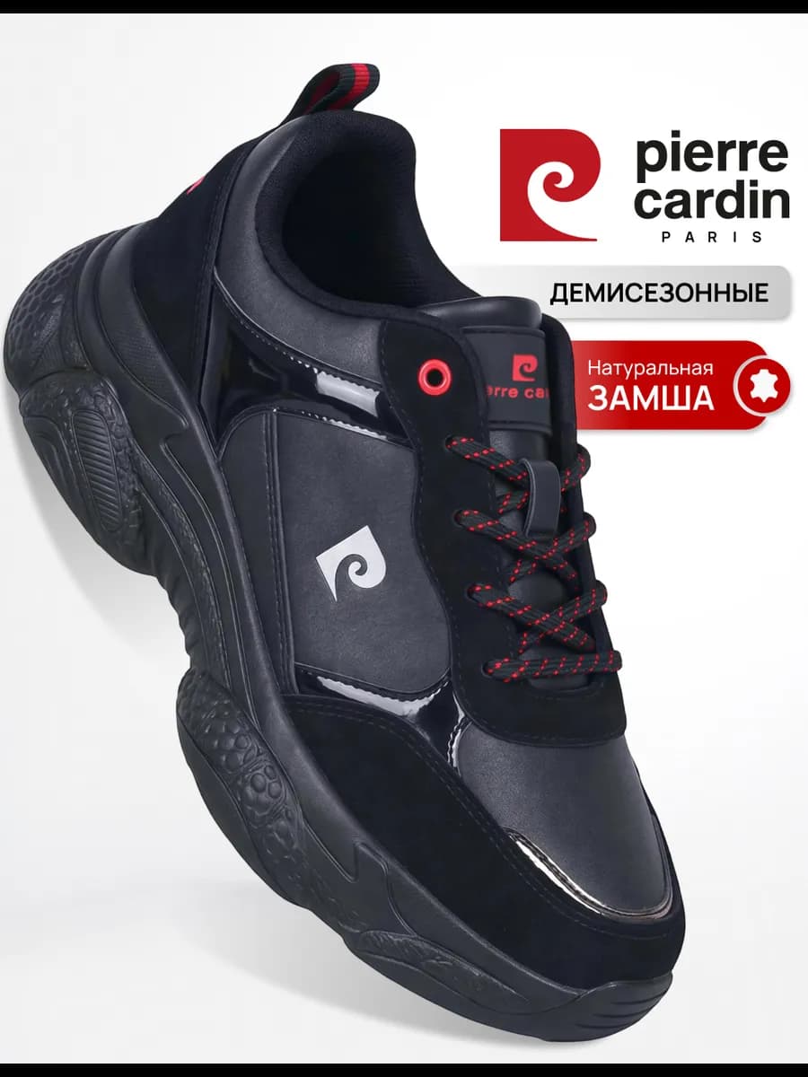 Кроссовки женские замшевые черные демисезонные