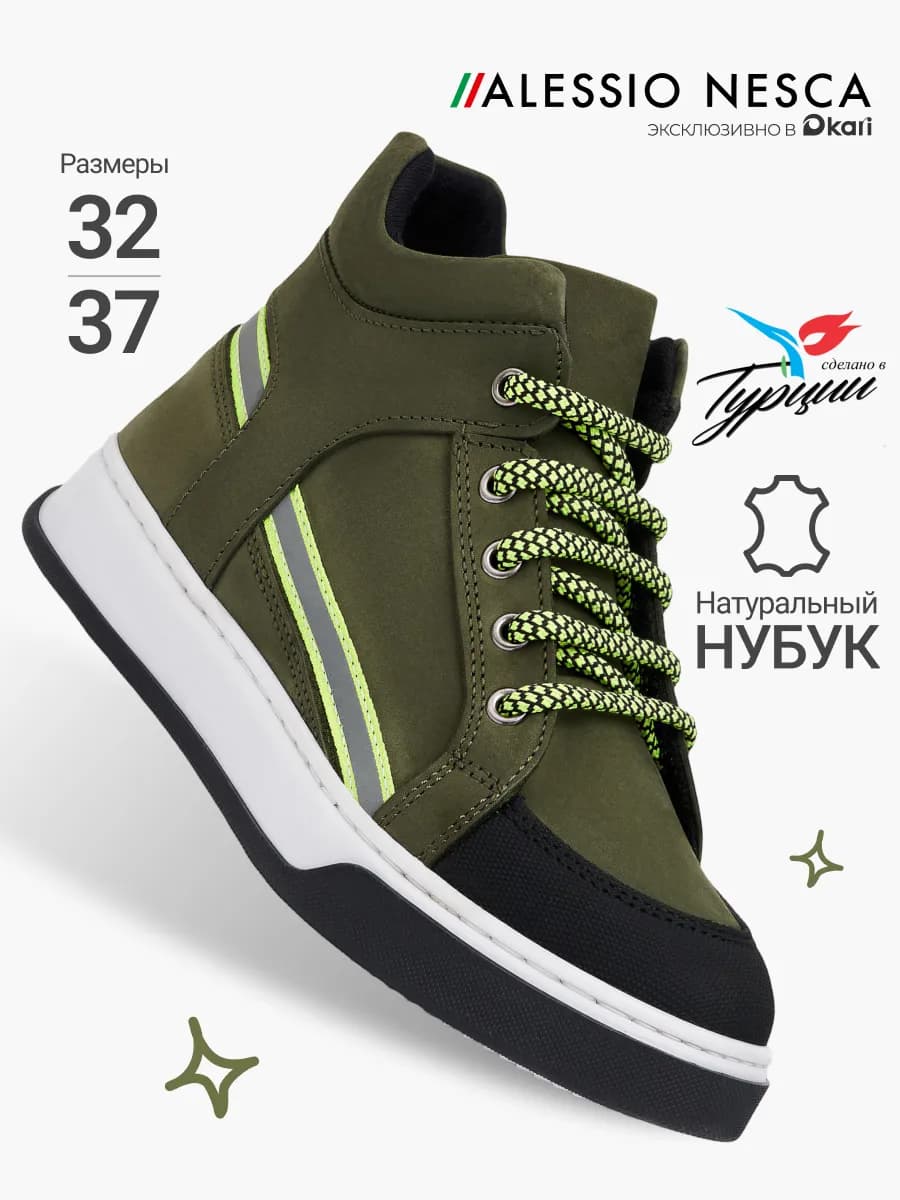 Туфли для мальчика классические натуральный нубук