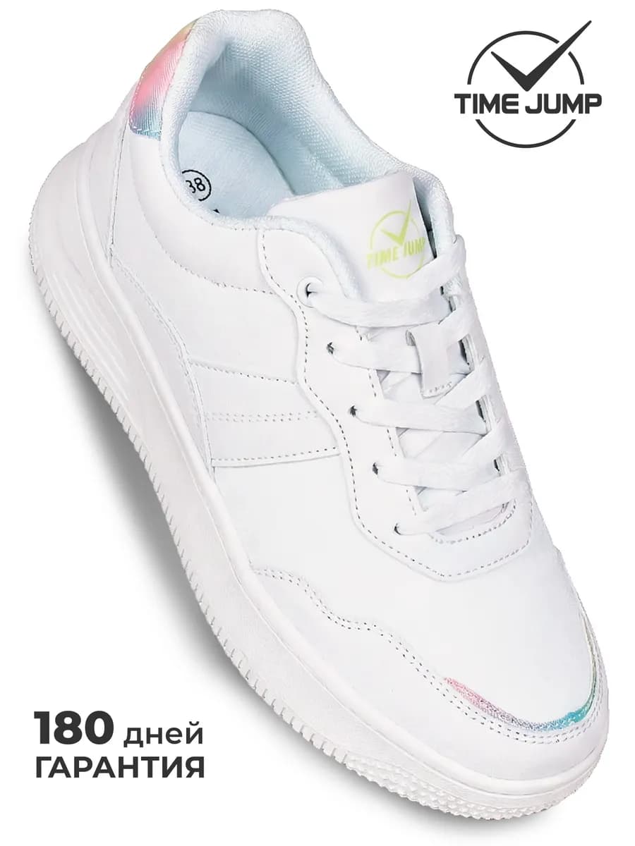 Кеды женские белые демисезонные