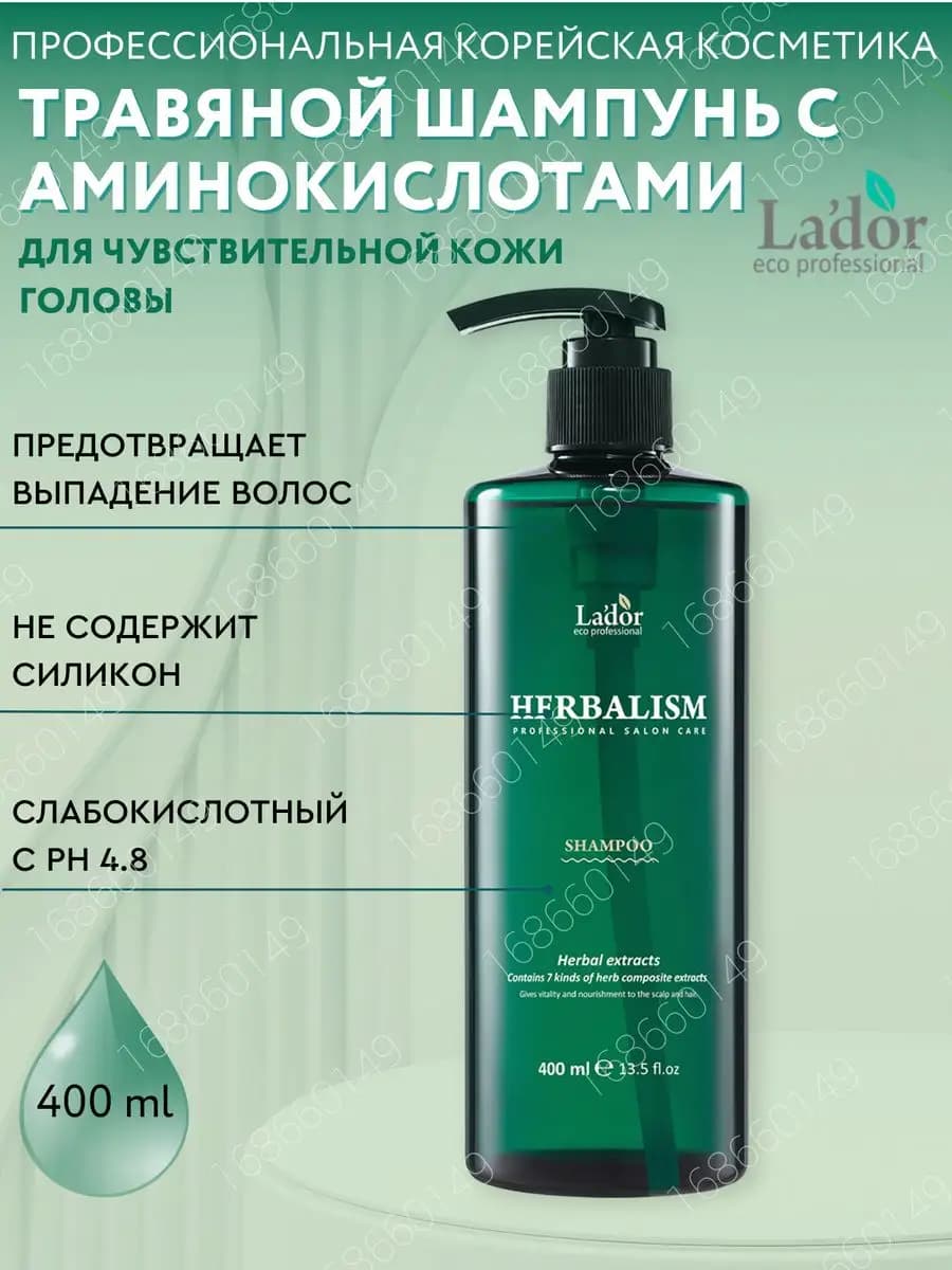 Бессульфатный шампунь против перхоти и выпадения волос