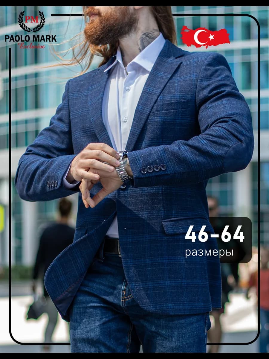 Пиджак повседневный под джинсы классический в офис 60 64