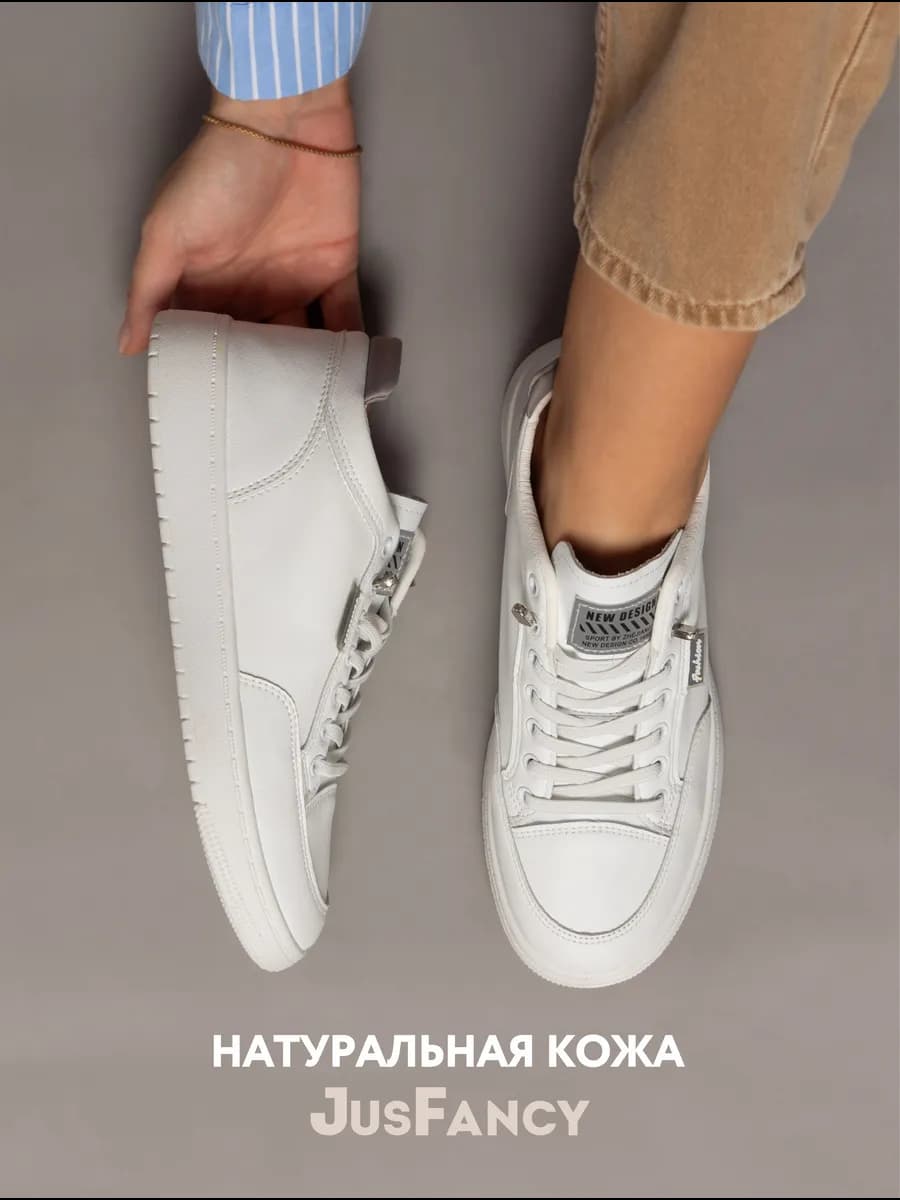 Кеды женские натуральная кожа высокие белые