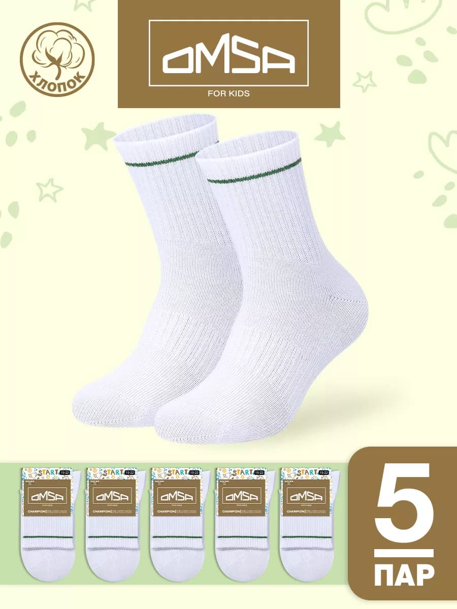 Носки детские в рубчик из хлопка набор 5 пар