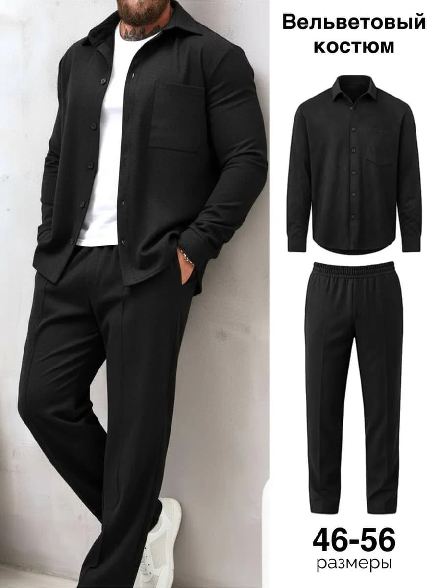 Костюм осенний с брюками стильный вельвет черный
