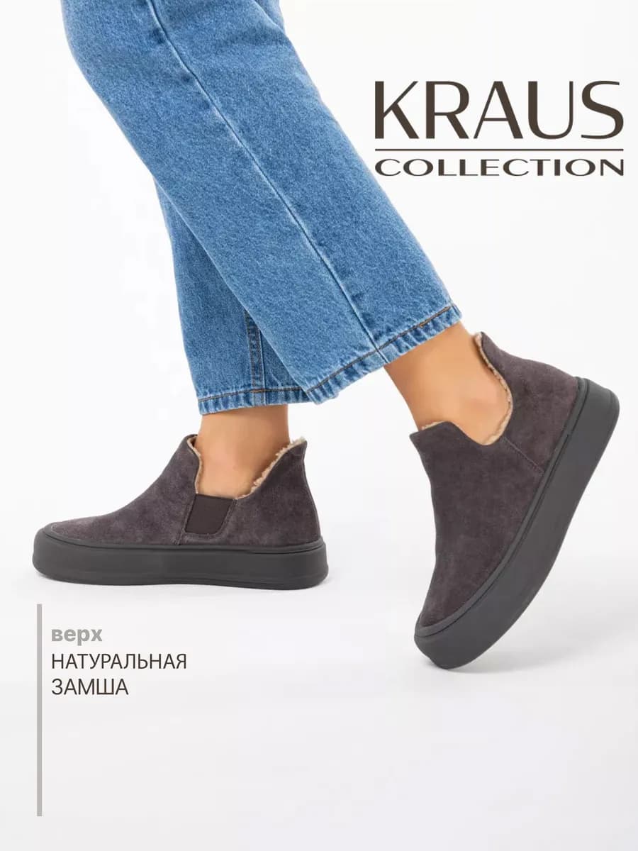 Ботинки женские демисезонные утепленные