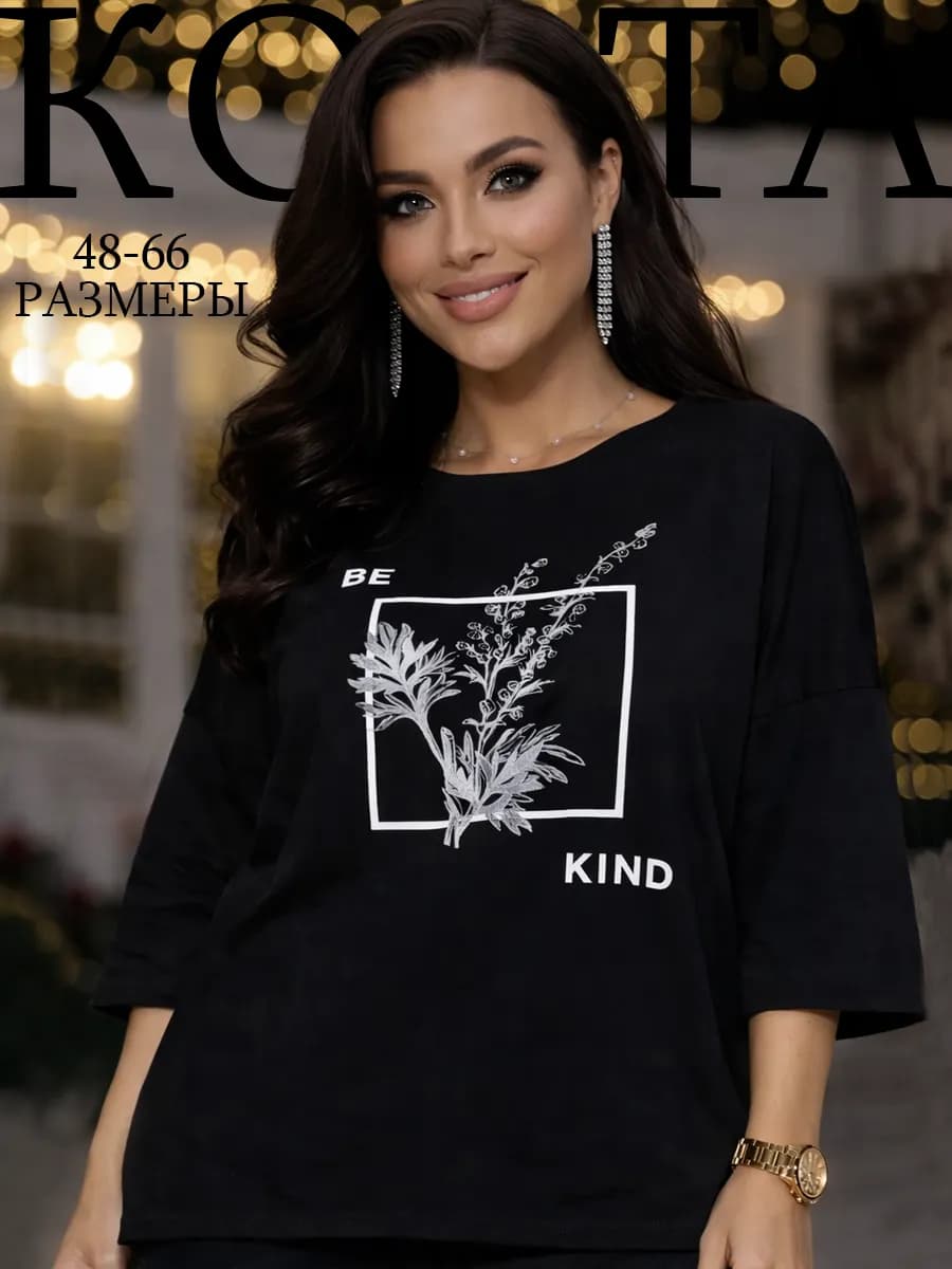 Туника большие размеры