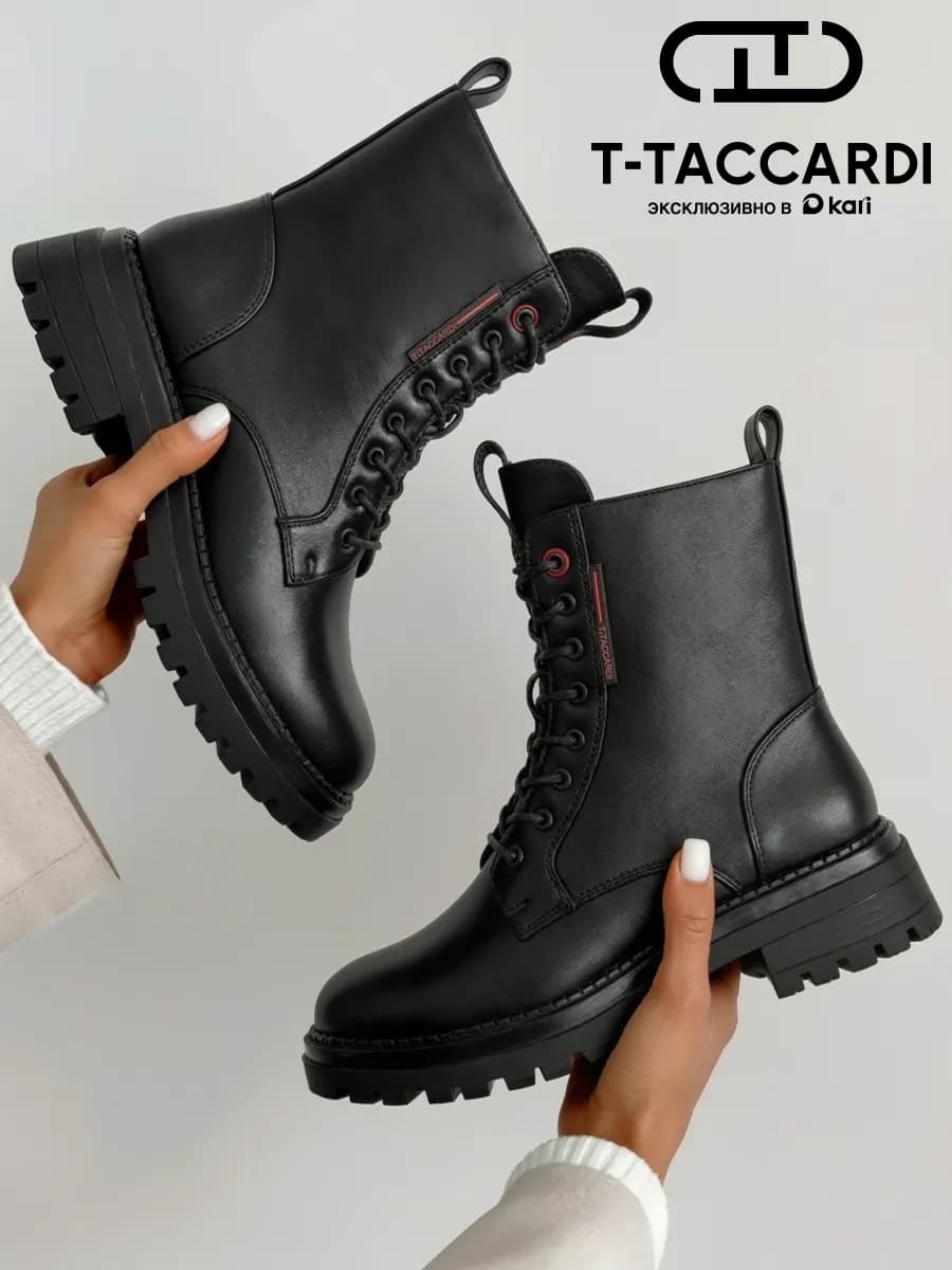 Ботинки женские демисезонные берцы на платформе