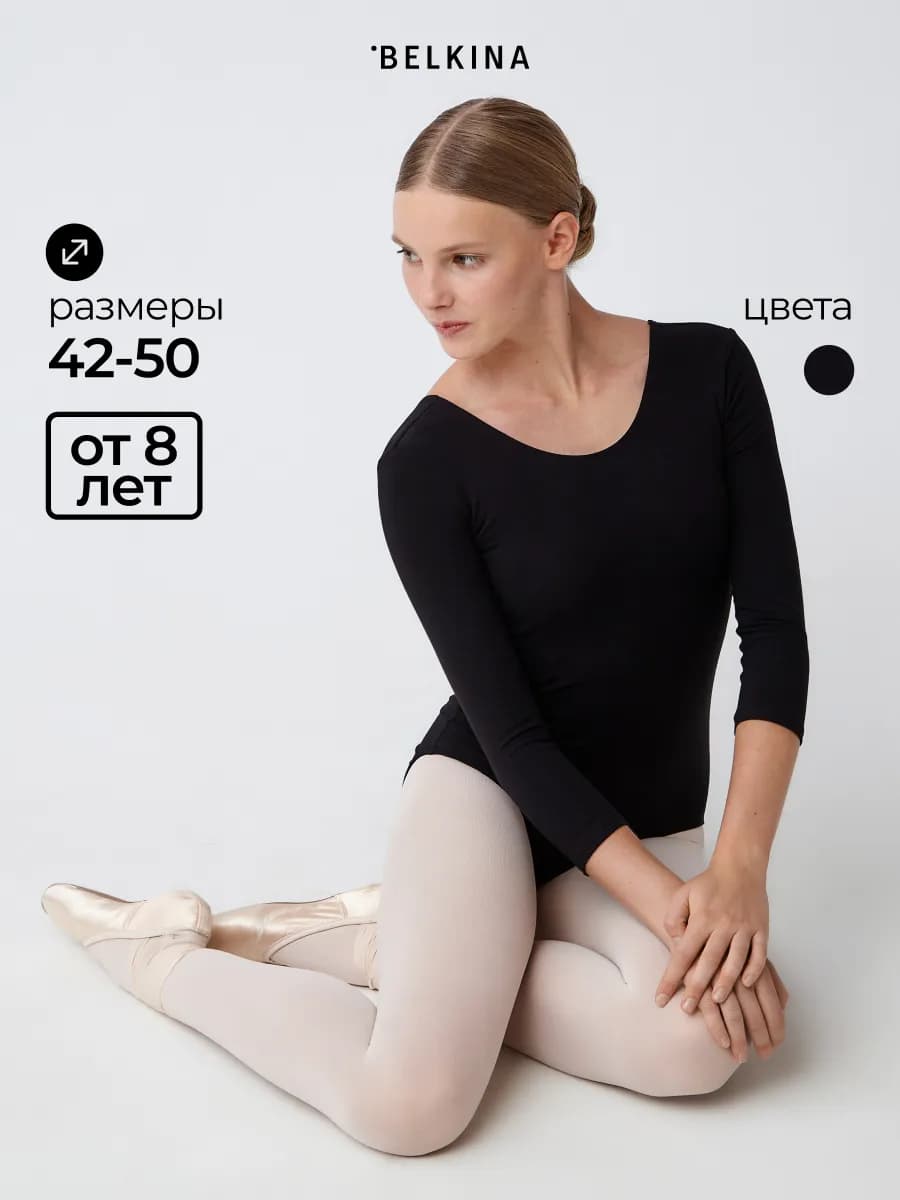 Купальник гимнастический без юбки взрослый хлопковый