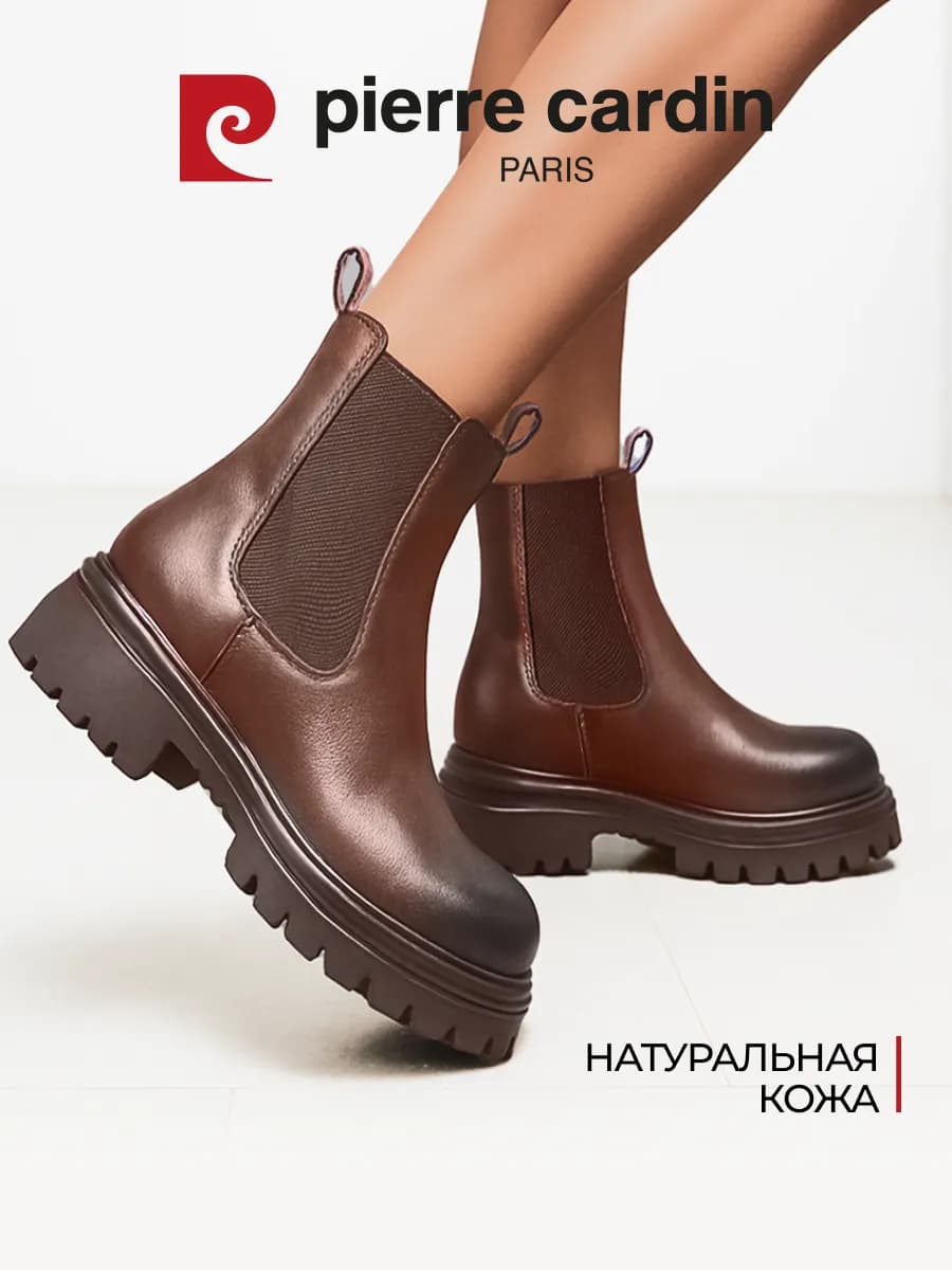 Ботинки челси демисезонные натуральная кожа