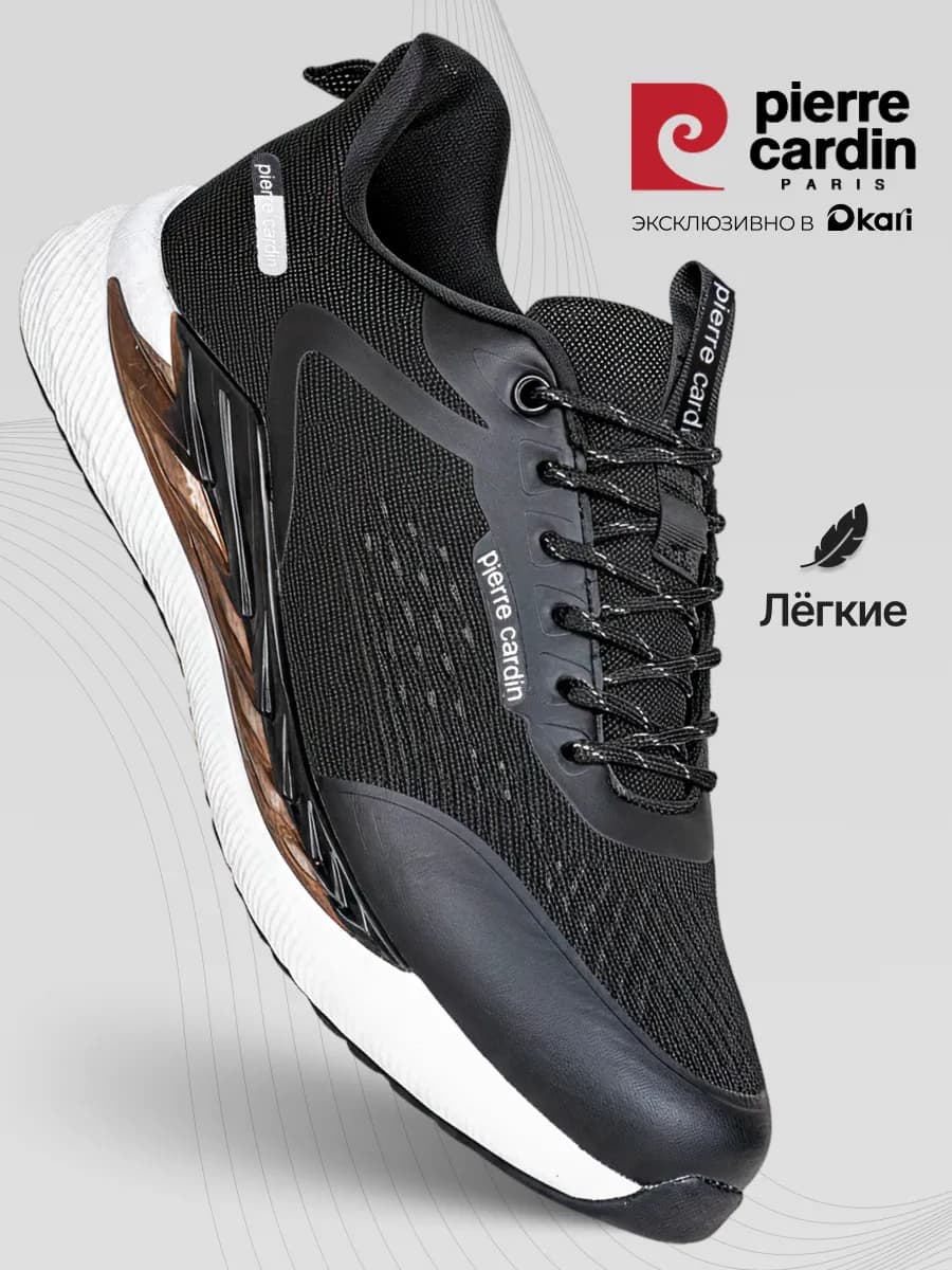 Кроссовки спортивные дышащие