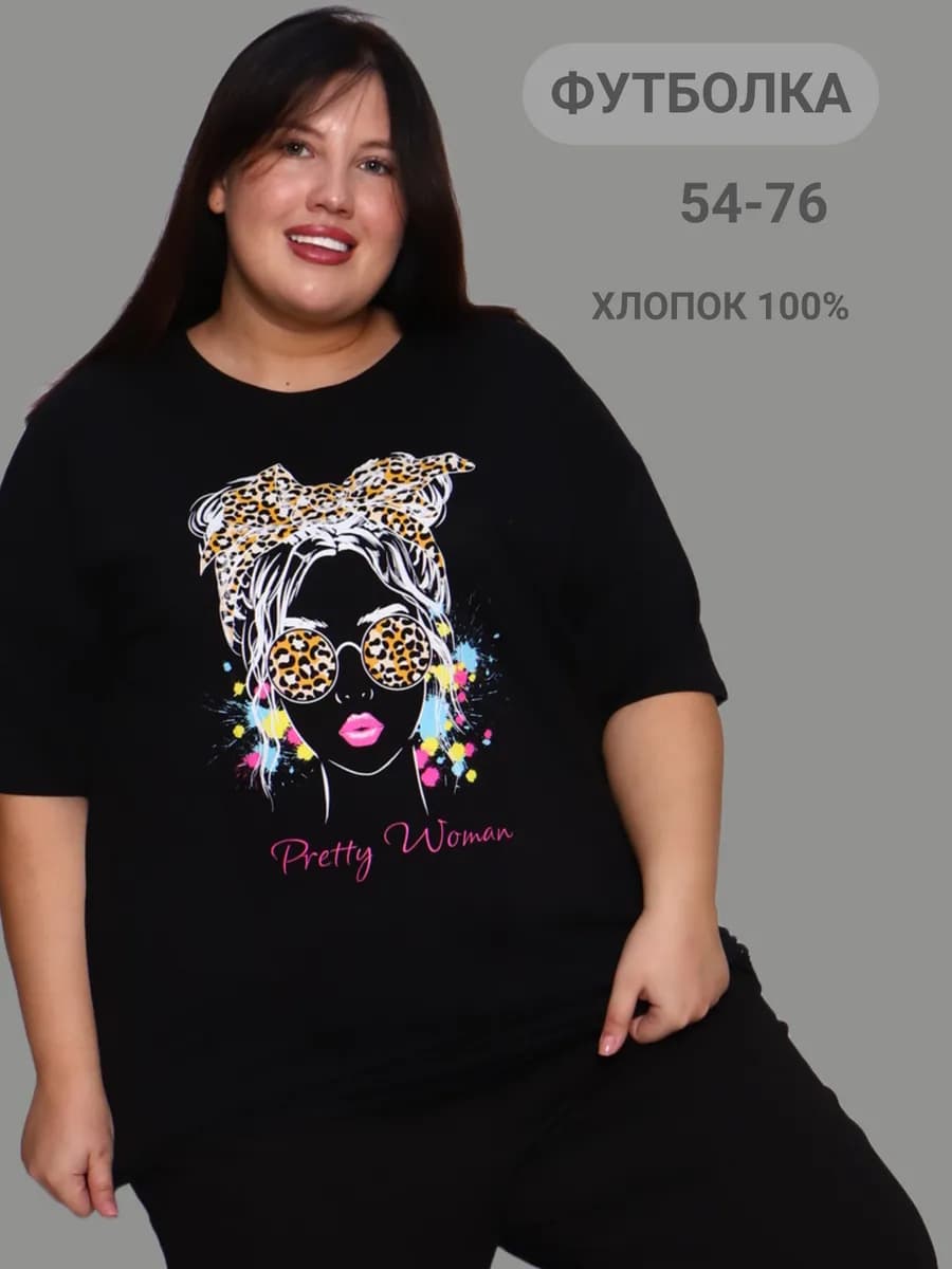 Футболка женская оверсайз больших размеров длинная