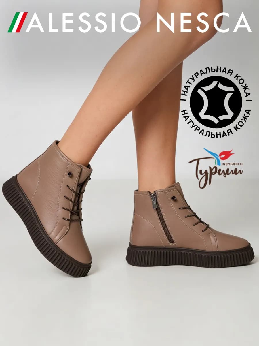 Ботинки демисезонные натуральная кожа на платформе