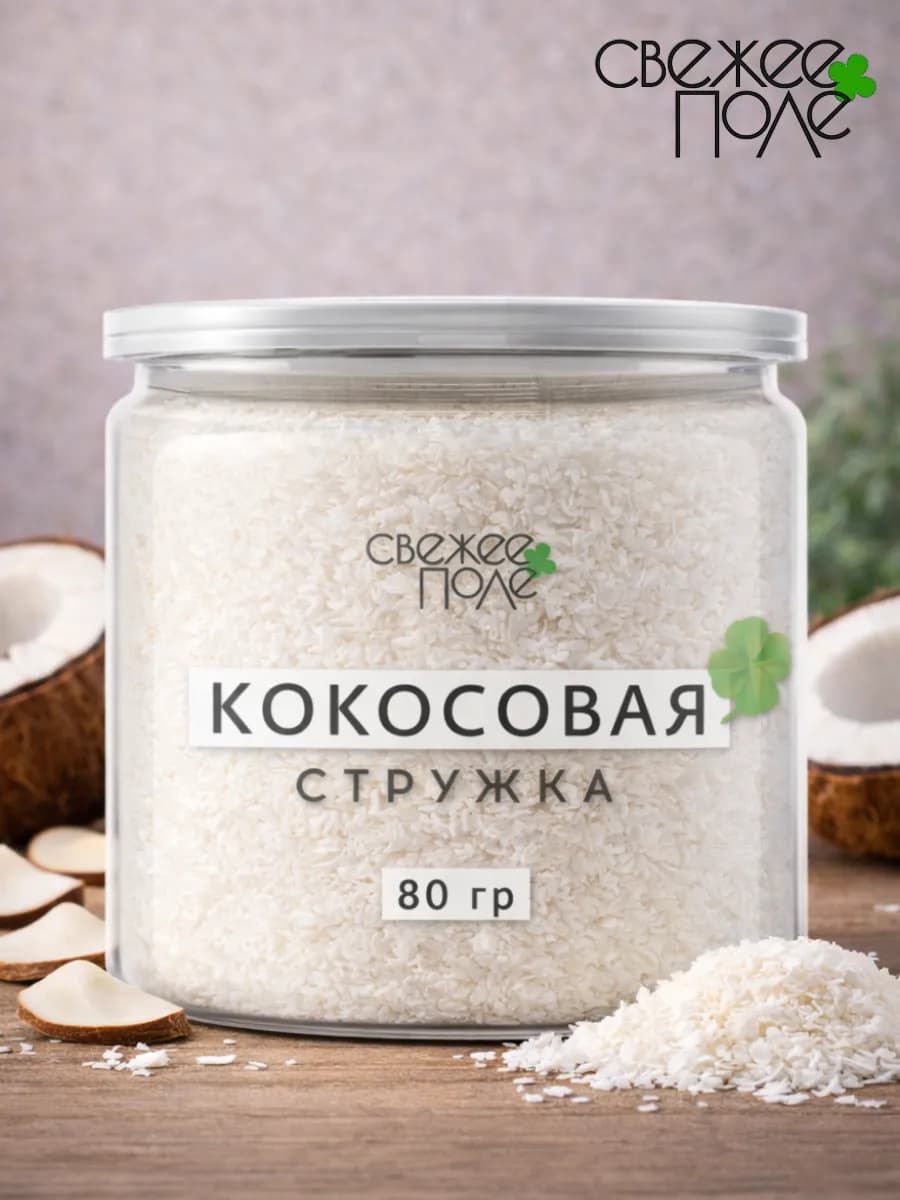Кокосовая стружка 80 г