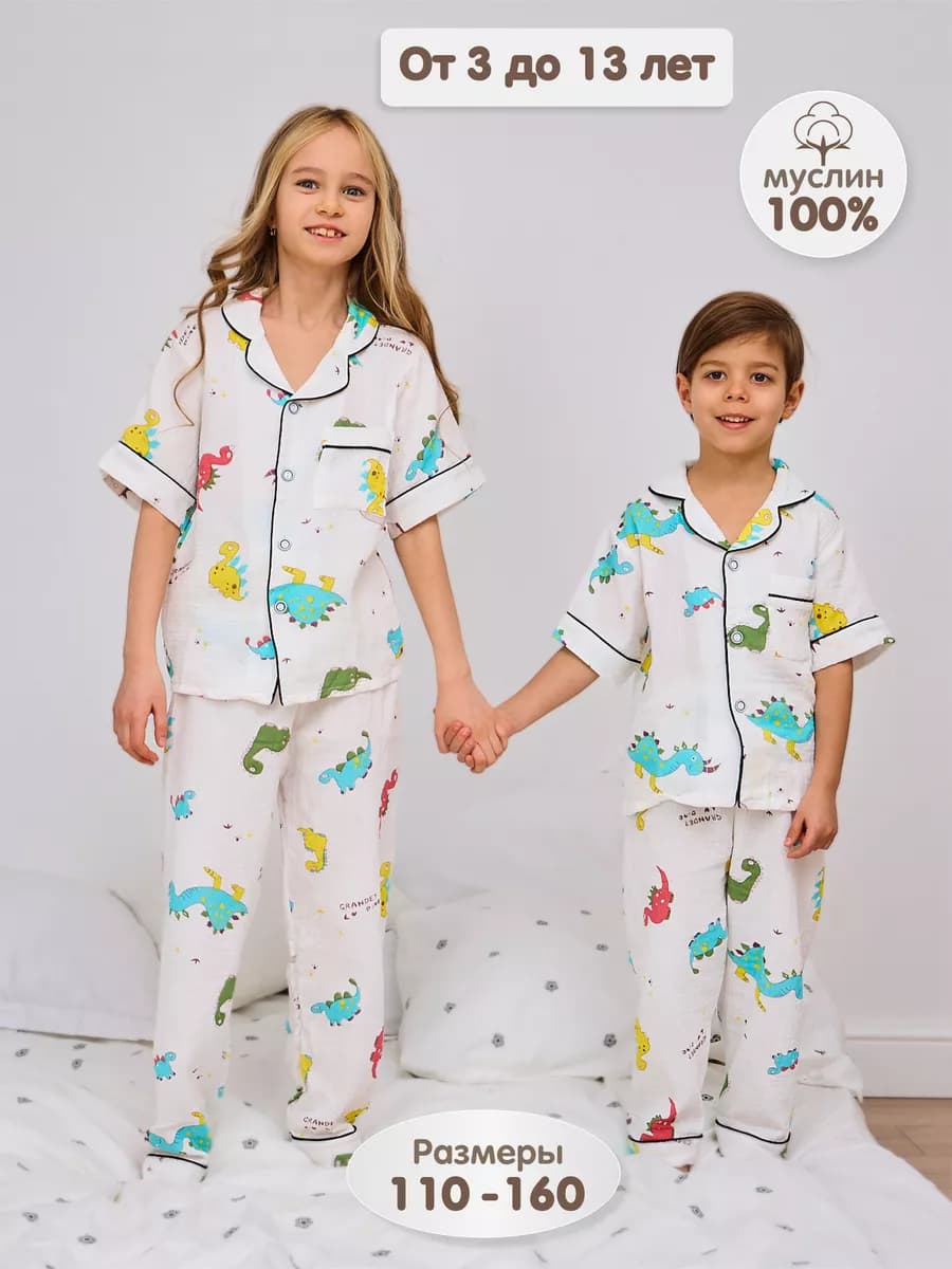 Муслиновая пижама