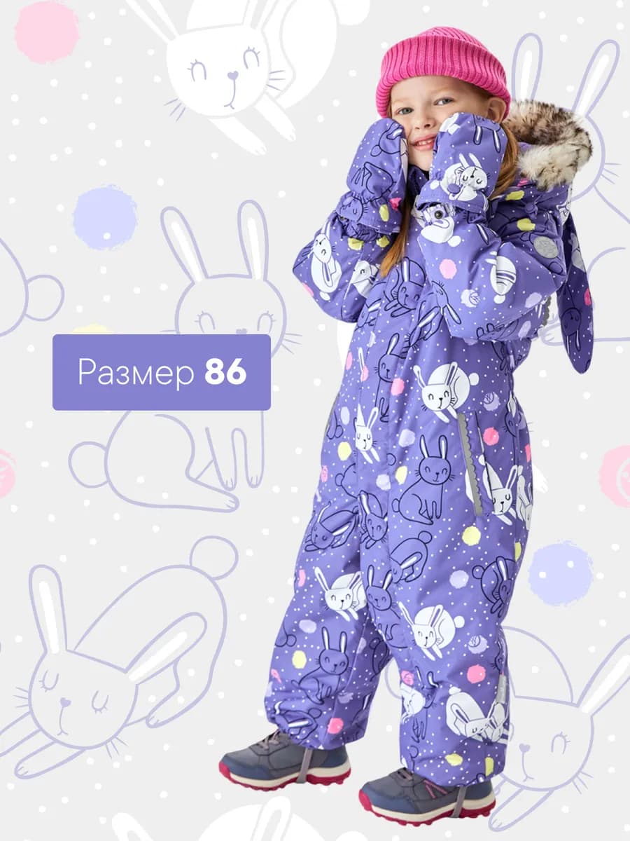 Детский комбинезон зимний флисовый с мембранной тканью
