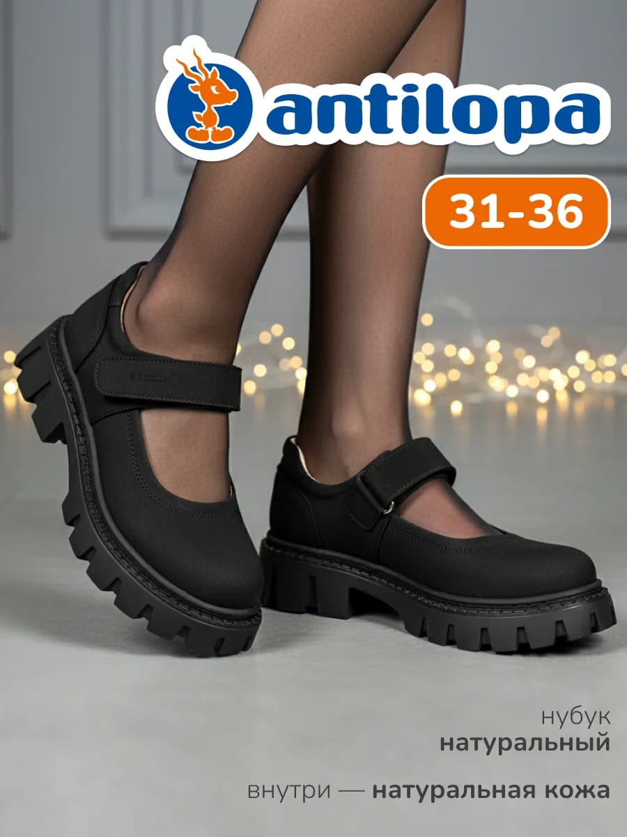 Черные туфли на липучке кожа