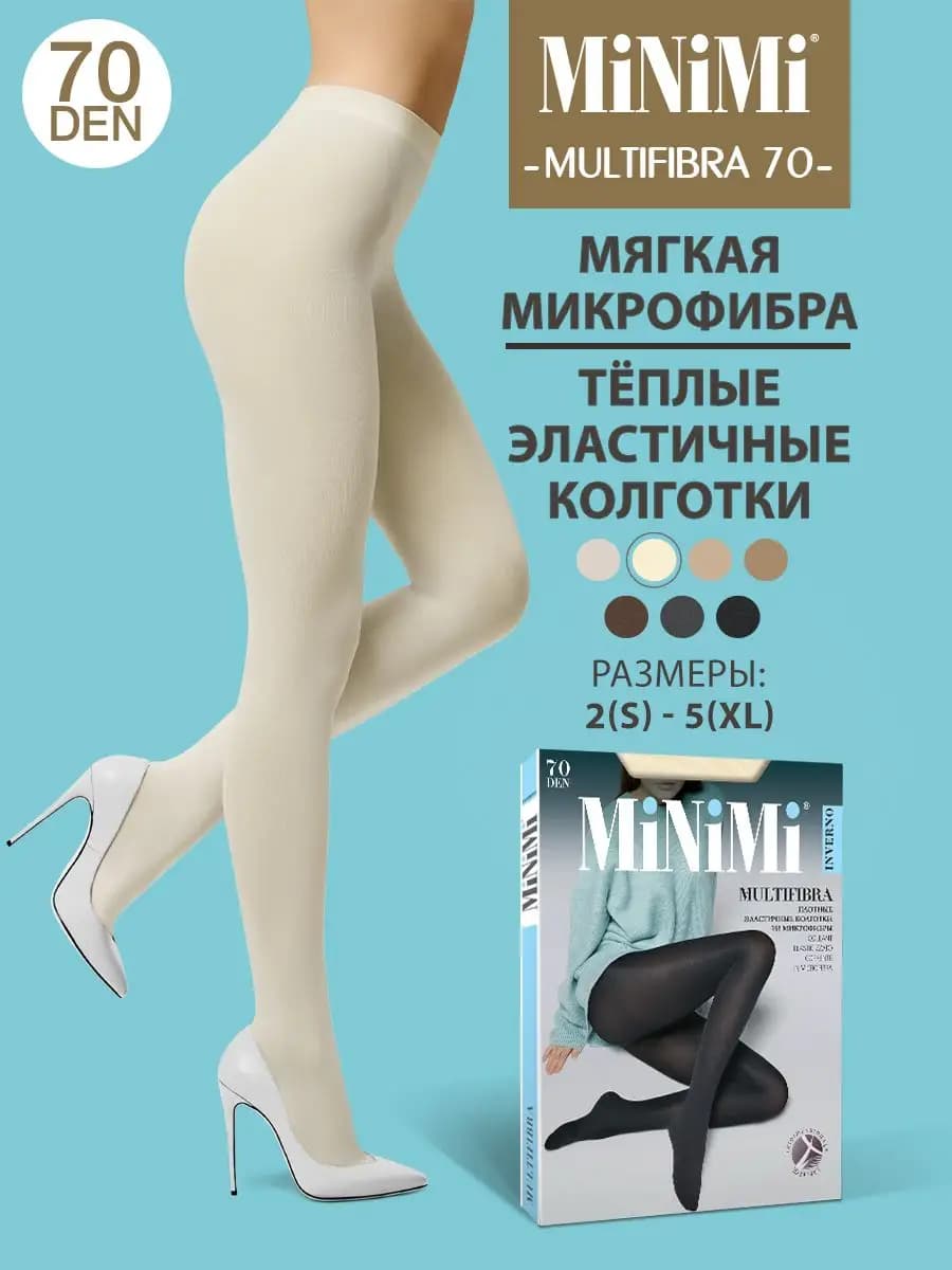 Колготки теплые MULTIFIBRA 70 den из микрофибры