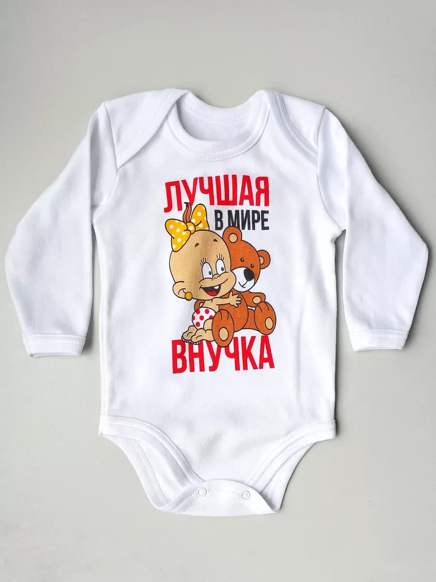 Боди для новорожденных