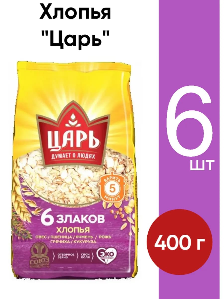 Хлопья "6 злаков" сухие завтраки, мюсли 400 г, 6 шт