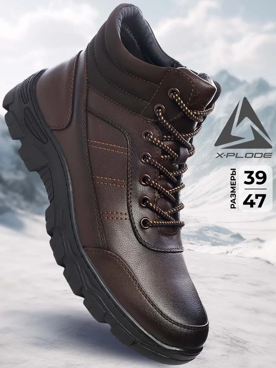 Зимние ботинки теплые с мехом