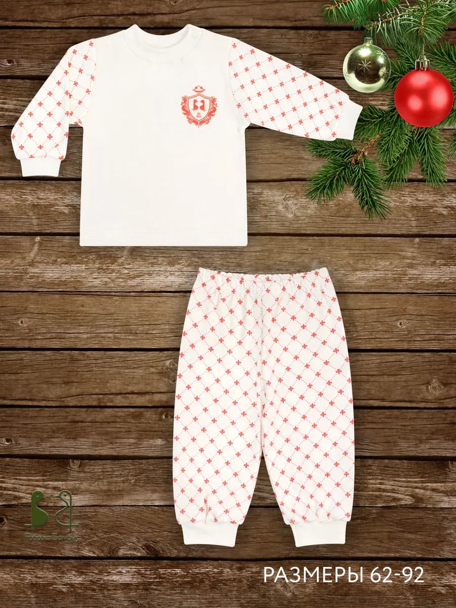 Пижама с манжетами