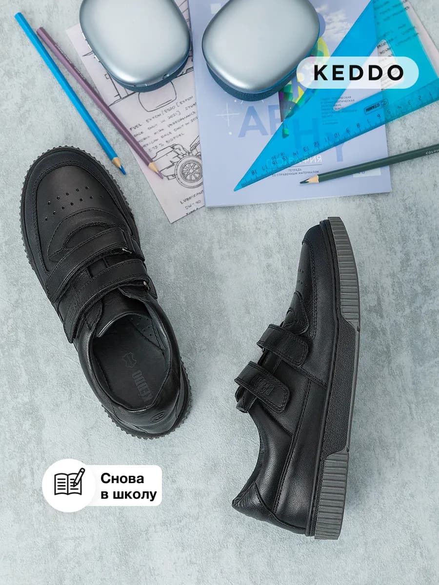 Кожаные школьные туфли на липучке