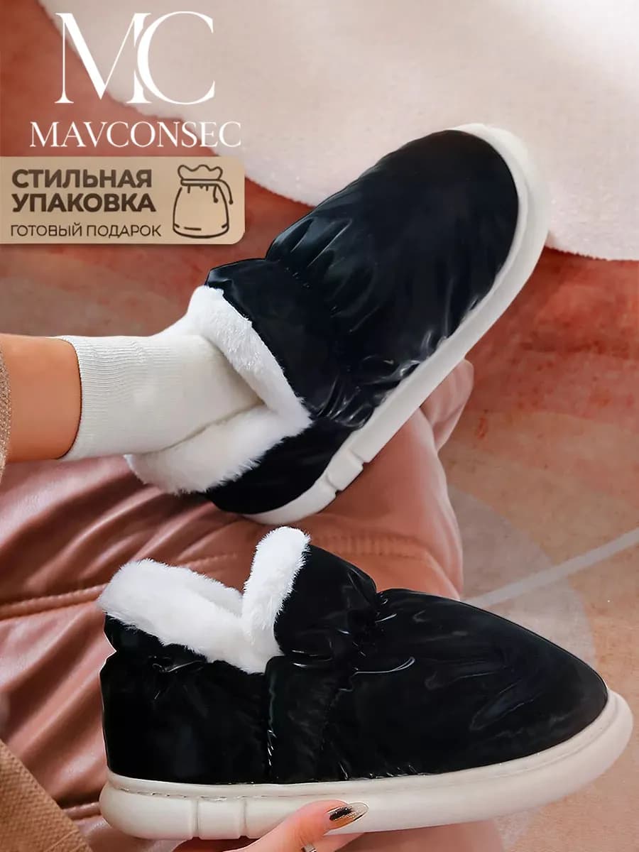 Тапочки домашние закрытые для дома и улицы