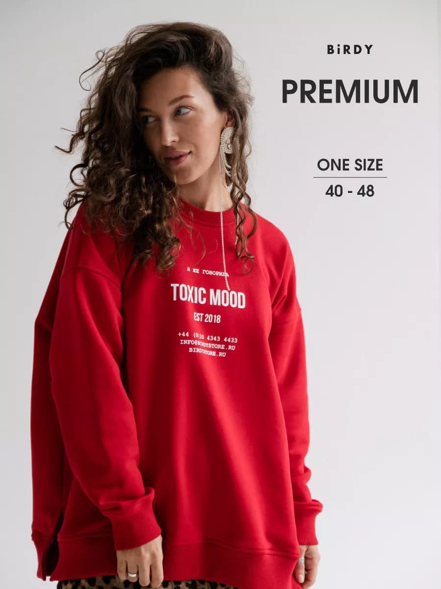 Свитшот оверсайз красный