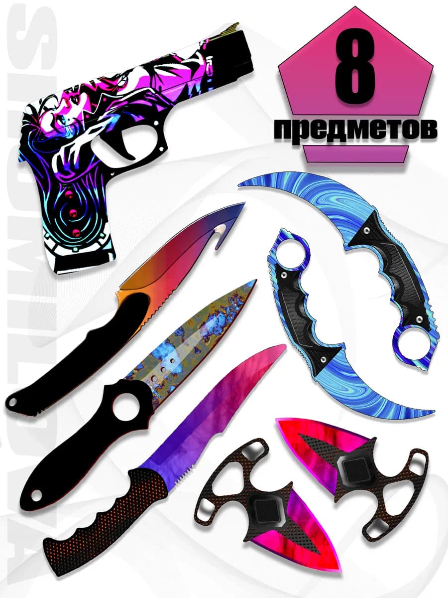 Игрушечное оружие деревянное пистолет и ножи 8 шт