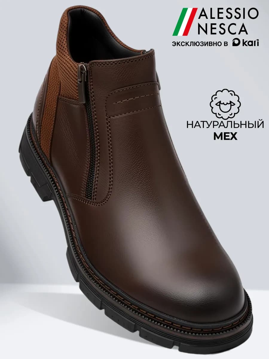 Ботинки мужские зимние натуральная кожа натуральный нубук