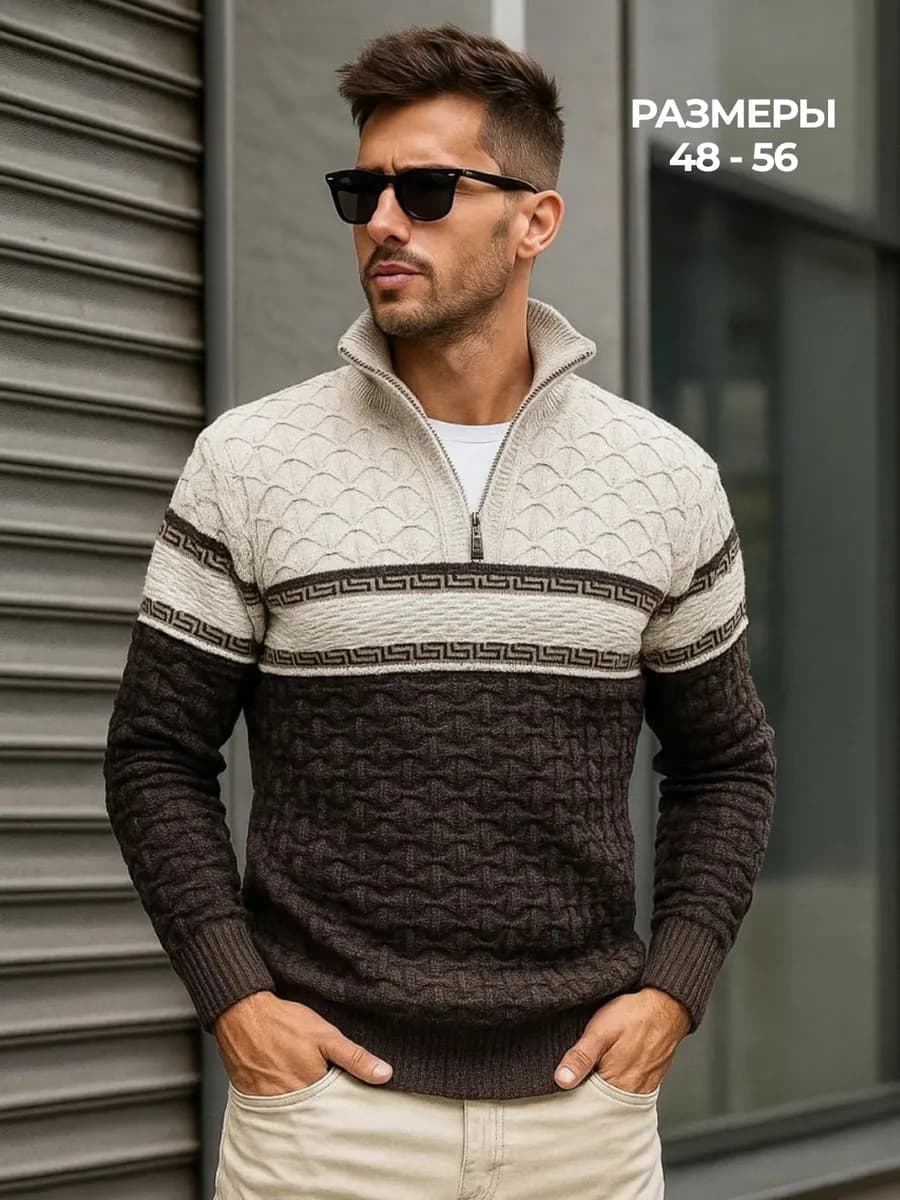 Свитер полузамок с горлом на молнии теплый