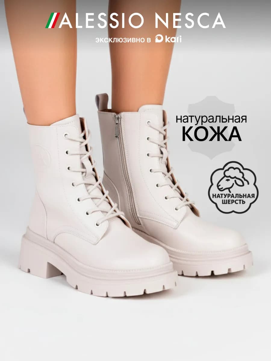 Ботинки зимние на платформе натуральная кожа